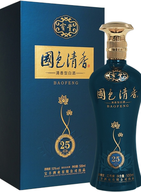 【酒厂直营】宝丰酒 陈坛25国色清香白酒50度500ml