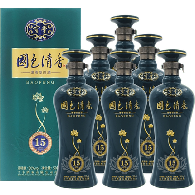 宝丰50度500ml陈坛15清香白酒