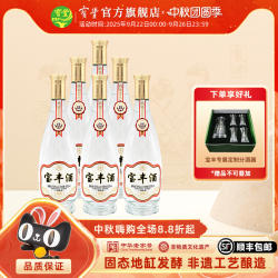 【酒厂直营】50度经典宝丰酒500ml*6瓶装清香型整箱大曲白酒