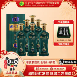 宝丰酒50度清香型陈坛15国色清香系列国产白酒整箱500ml*6