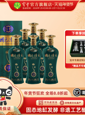宝丰酒50度清香型陈坛15国色清香系列国产白酒整箱500ml*6