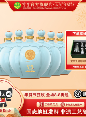 【酒厂自营】宝丰清香优质30白酒1100ML*6坛酒50度白酒整箱