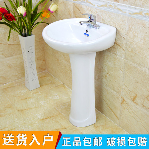好亿家洗手盆洗脸盆阳台卫浴