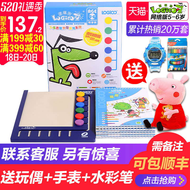 黑客攻防入門易學第三版