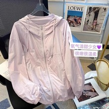 胖mm大码300斤连帽防晒衣男女夏季款宽松新纯色运动风拉链外套ins