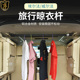 适用于埃尔法晾衣杆衣架威尔法后备箱挂衣绳车顶晾衣架改装 内饰