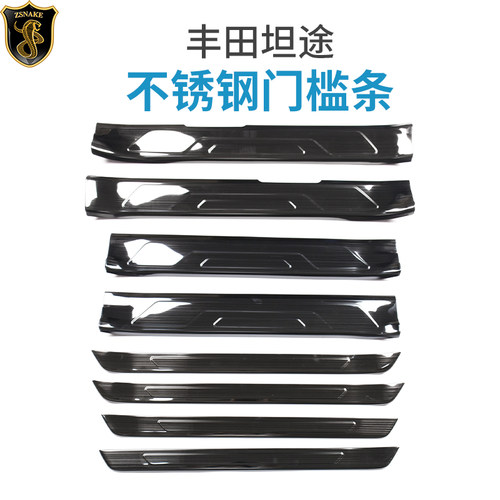 坦途不锈钢门槛条改装内饰