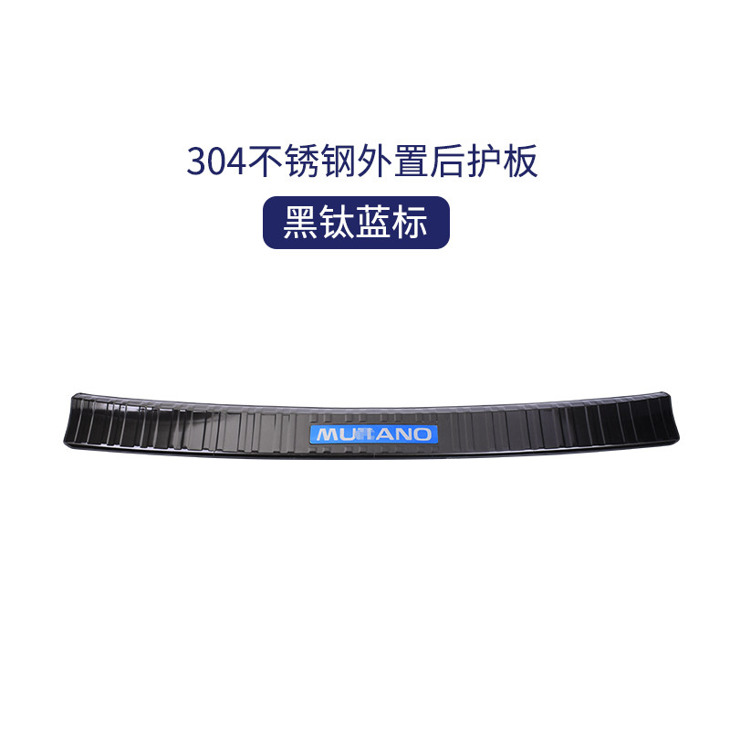 专用于15-26日产新楼兰后护板尾门踏板亮条后备箱门槛条内饰改装