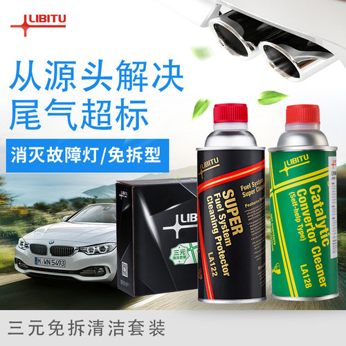 套装清洗从源头解决问题 安全高效