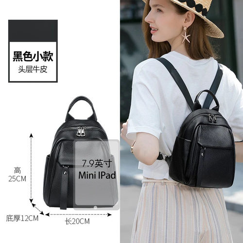 2026新款牛皮轻便女双肩包