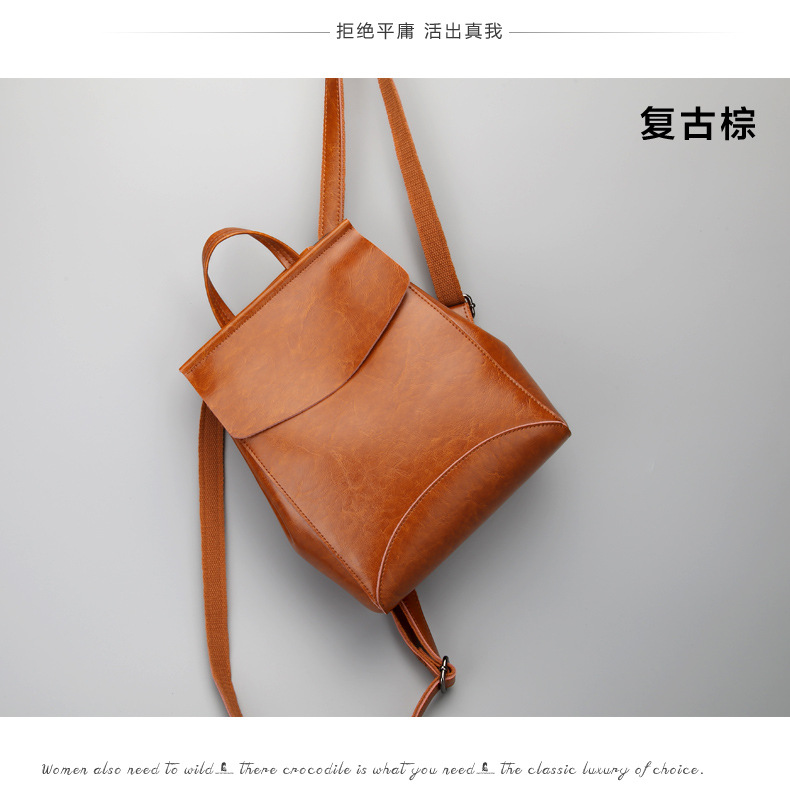 欧美时尚百搭牛皮双肩包