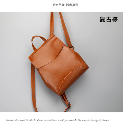 欧美时尚百搭牛皮双肩包