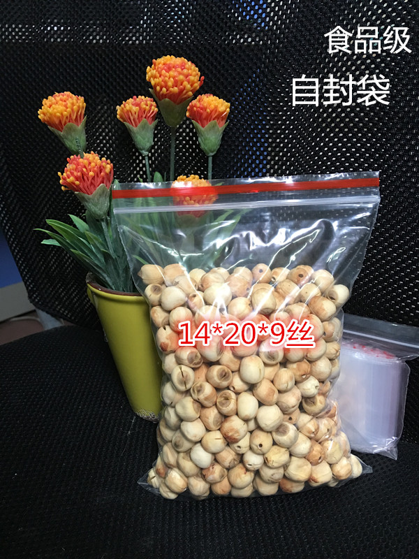 批发透明自封口袋PE骨袋干果包装袋加厚红边14*20*9丝100个价