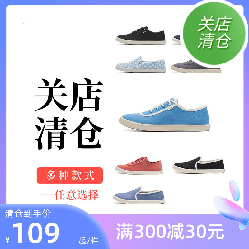 TOMS Women's Shoes TRVL LITE Spring Low canvas shoe Versatile A pedal leisure time Women's Shoes Flat head skate shoesin the Women's Shoes, Canvas shoes  category - from Buy2taobao.com to provide professional Taobao agent buy service