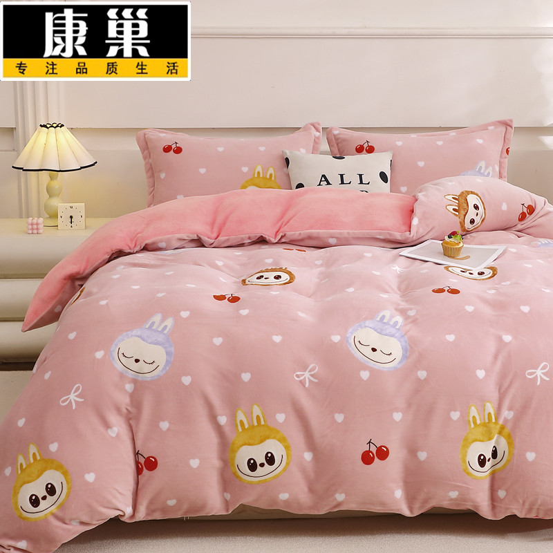 升级加厚款冬季牛奶绒被套四件套