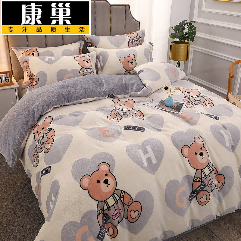 冬季加厚双面牛奶绒被套抗静电