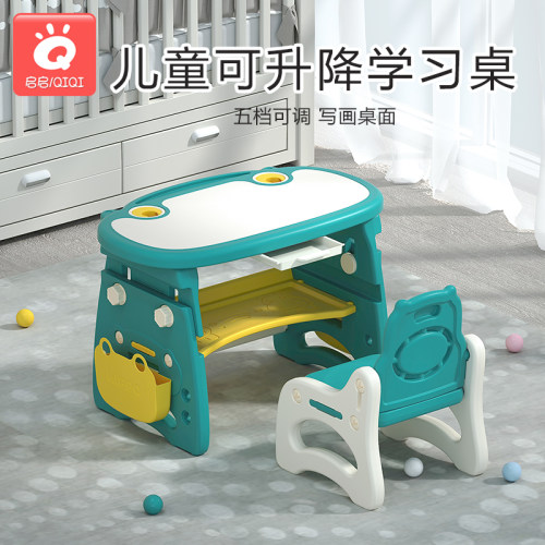 启启儿童塑料升降写字桌椅作业