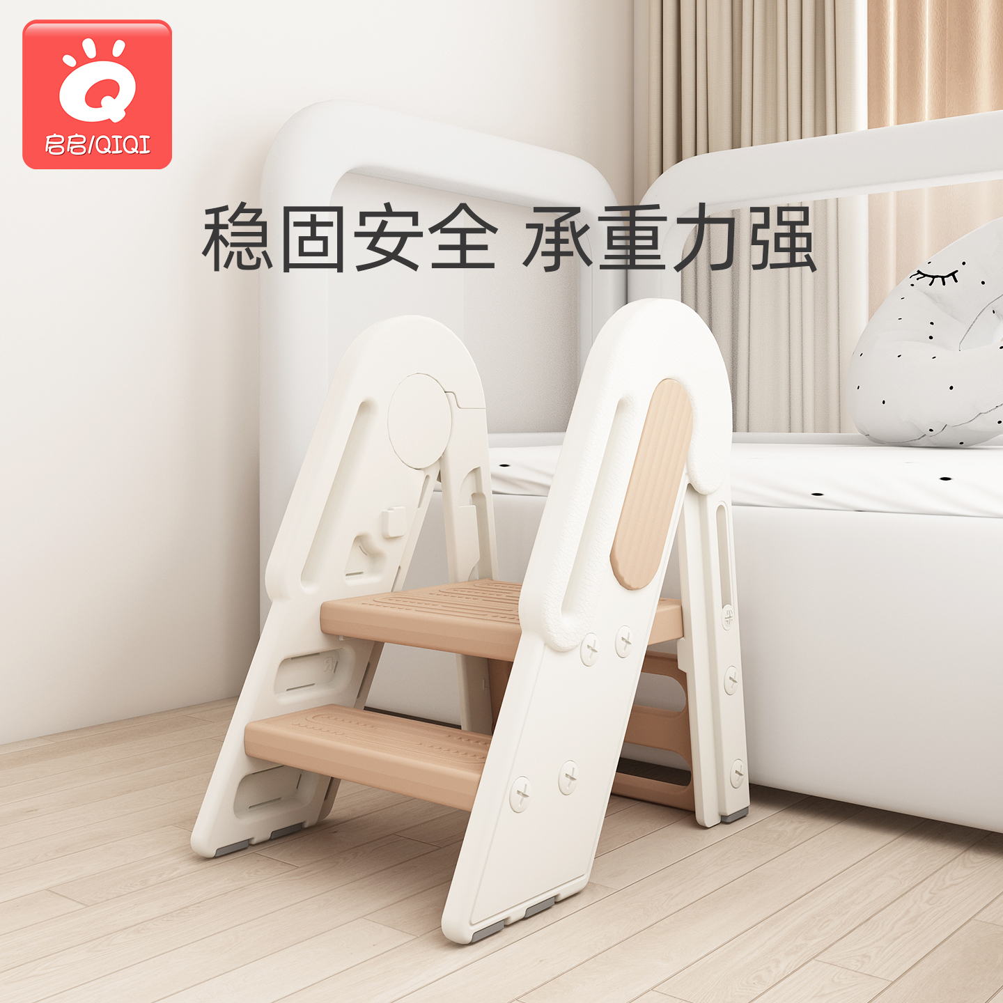 儿童三层可折叠踩高凳室内家用