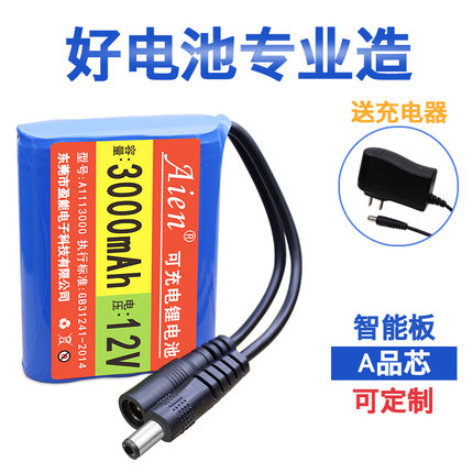 18650 3AH12V可充电大容量锂电池组音响移动电源户外小体积电瓶