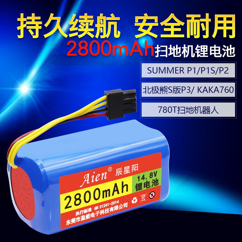 厂家直销 足容量 智能安全