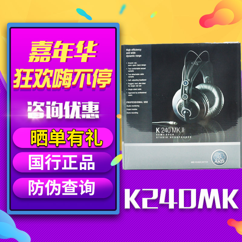 AKG/°®¿Æ¼¼ K271 MKII K141 K240 K171 S MK2 רҵ¼àÌý¶ú»úÈ«·â±Õ