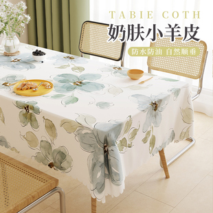 茶几餐桌布免洗防水防油台布厚pvc 小羊皮桌布轻奢高级感2025新款