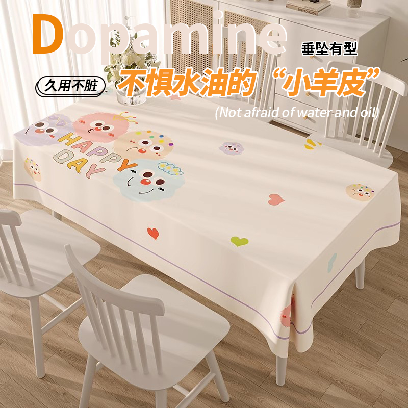 长方形餐桌布轻奢高级感茶几台布