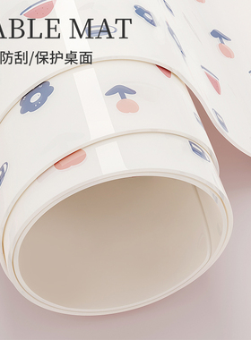 软玻璃桌垫轻奢高级感餐桌桌布免洗防油防水PVC茶几垫桌面保护垫