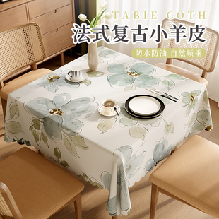 复古小羊皮轻奢高级感免洗防油防水防烫ins风桌布 正方形桌布法式
