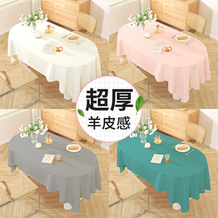 桌布免洗防油防水餐桌茶几布轻奢高级感台布 奶油小羊皮2025新款