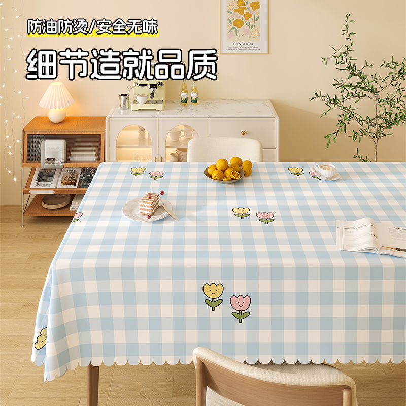 多沃轻奢pvc防水防油餐桌布桌垫