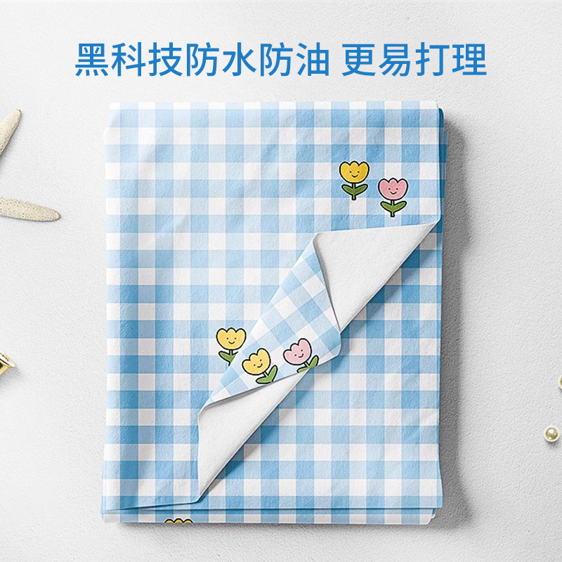 小清新格子长方形桌布免洗防水防油防烫餐桌桌布台布桌面垫茶几布,居家布艺,桌布,淘宝优惠券,粉丝福利购,淘宝优惠卷