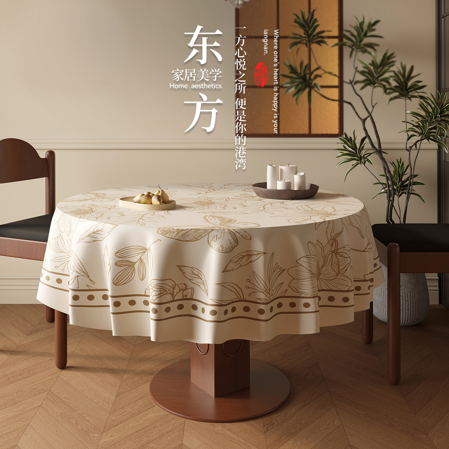 2025新款小羊皮圆桌餐桌布高级感