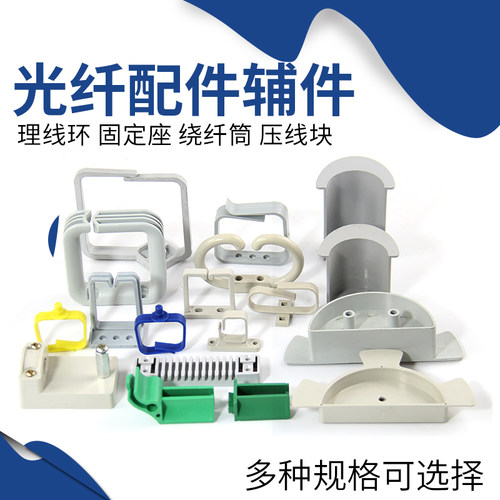 光纤连接熔纤盘挂耳优逸思