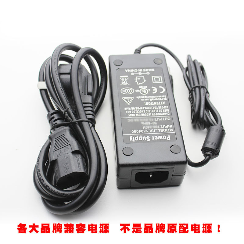 Fiber Fusion Splicer Charger power cord Adapter For 22s A promise 15m Geelong DVP Jilong's burning knowledgein the Network equipment/Network-related , Fiber Optic Equipment , Other fiber optic equipment  category - from Buy2taobao.com to provide professional Taobao agent buy service
