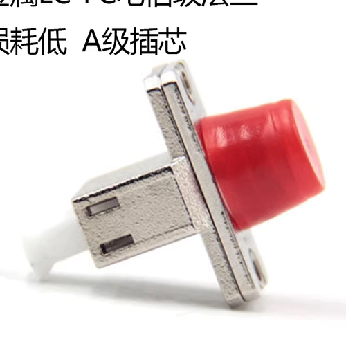 金属LC-FC光纤法兰适配器