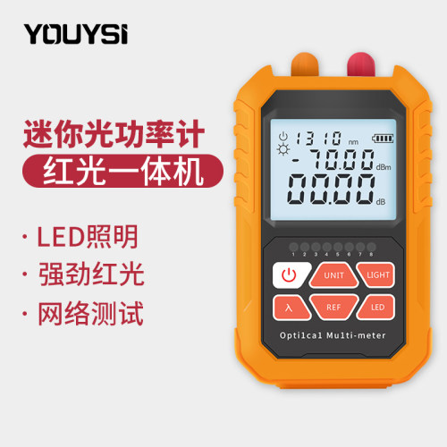 迷你USB充电LED照明网络测试