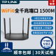 无线漏油器 LINK路由器千兆端口家用wifi高速穿墙王tplink 双频5G游戏IPv6宿舍7661电信移动联通易展版