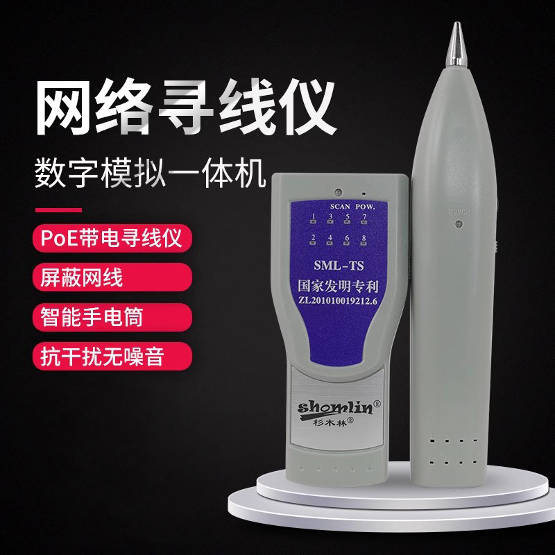 杉木林寻线仪网线数字交换机图片