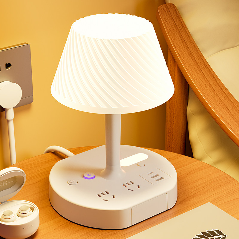 多功能台灯卧室床头灯2025新款哺乳用小夜灯婴儿护眼睡眠灯带插座