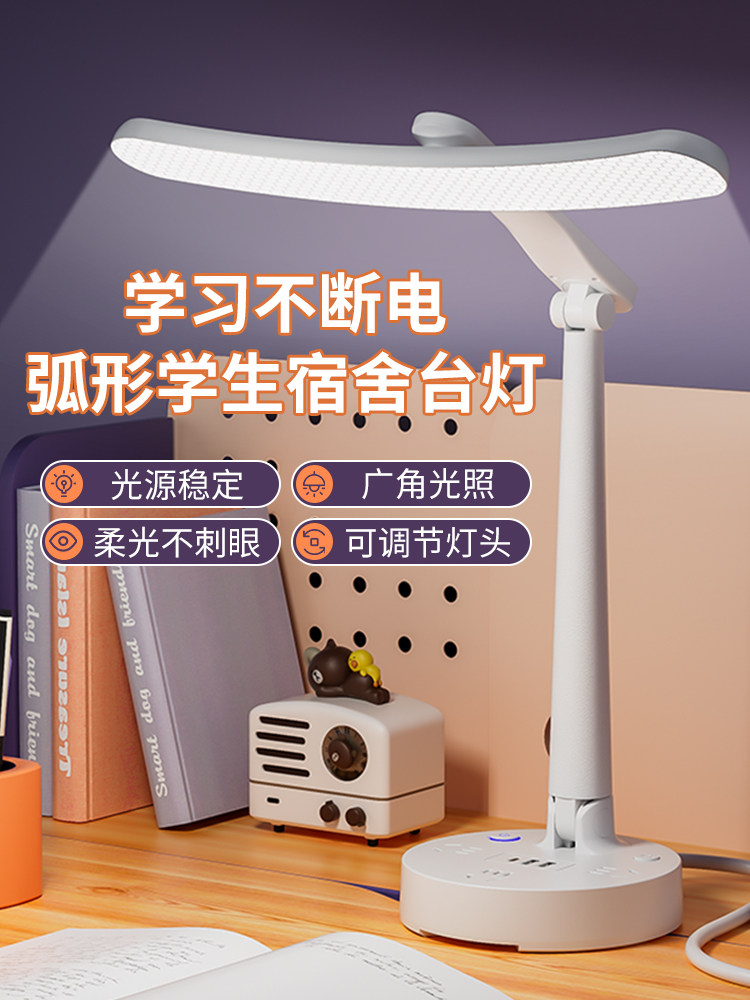 李佳埼推荐】AAA级台灯学习专用护眼学生写作阅读书桌柔光床头灯