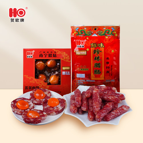 贺欧牌蛋黄肉饼175g250g组合装