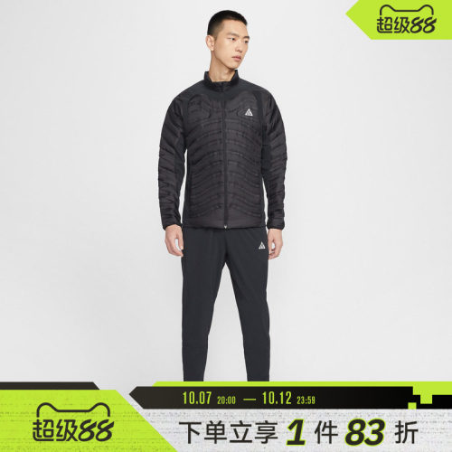NIKE耐克男子ACG户外运动跑步训练梭织长裤IO9666-010