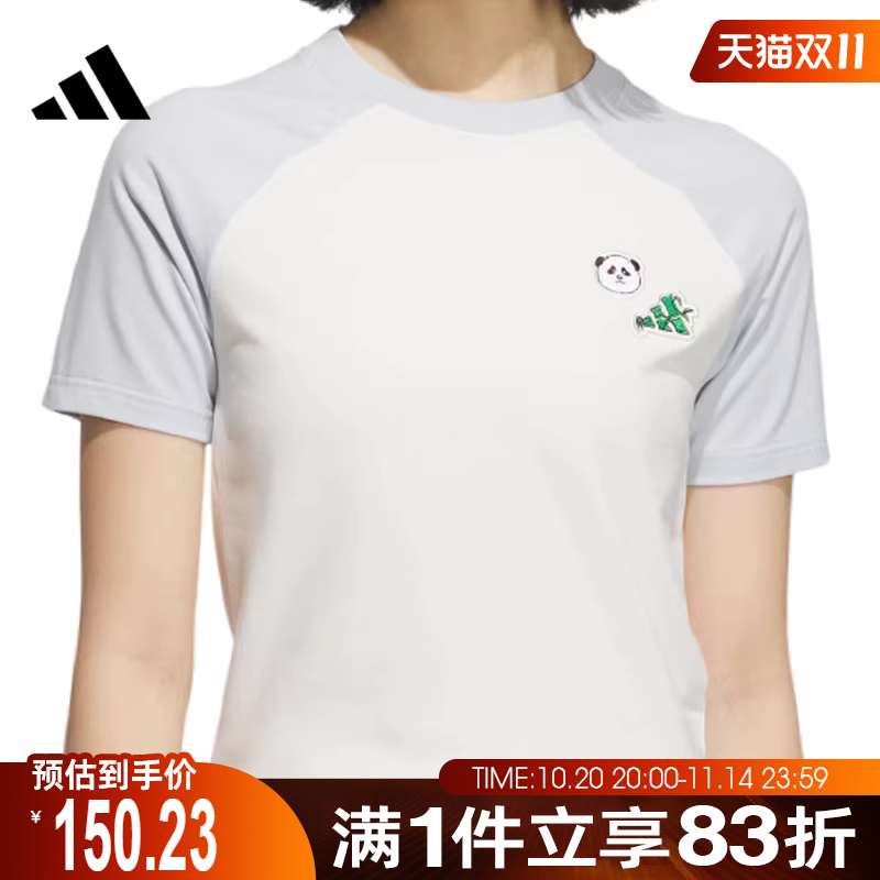 adidas阿迪达斯女子运动休闲短袖T恤KC0974