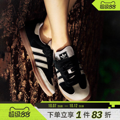adidas阿迪三叶草女鞋经典复古运动休闲鞋低帮T头鞋板鞋IE5836