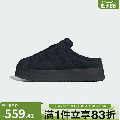 adidas阿迪达斯三叶草男女CAMPUS 00s厚底运动休闲拖鞋JR3733