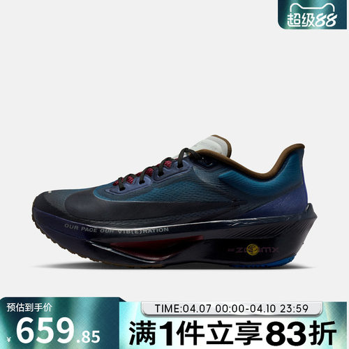 NIKE耐克男鞋ZOOM FLY 6 PRM运动训练跑步鞋IQ3430-476