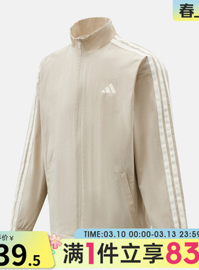 adidas阿迪达斯男子ST 3ST WV JKT运动健身夹克外套KR2518