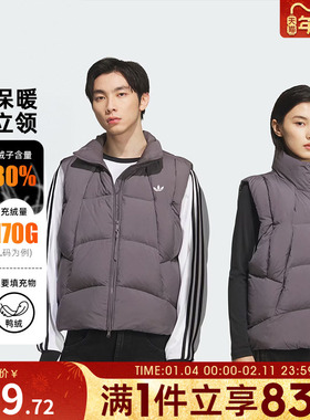 adidas阿迪达斯三叶草男子运动休闲保暖羽绒服立领背心马甲KV3986