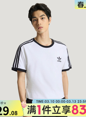 adidas阿迪达斯三叶草男女3-STRIPES TEE运动针织短袖T恤KB2460